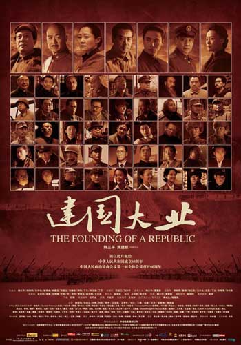 房产证加名字需要去哪里